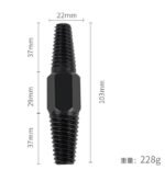 Water Pipe Broken Pipe Sliding Tooth Broken Head Screw Extractor - Image 6